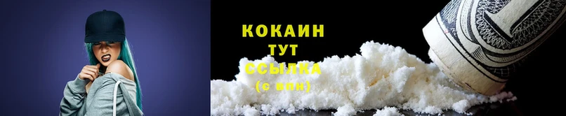 Cocaine 98%  omg как зайти  Североуральск 