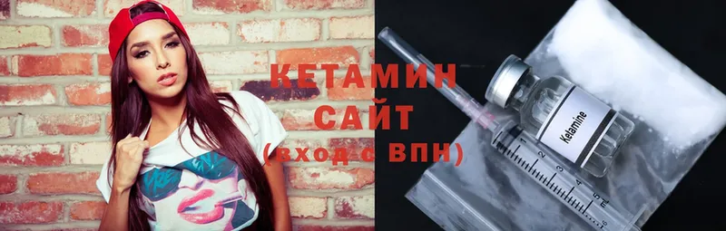 КЕТАМИН ketamine  Североуральск 