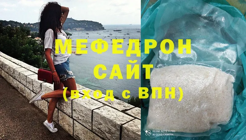 наркошоп  Североуральск  МЯУ-МЯУ мяу мяу 